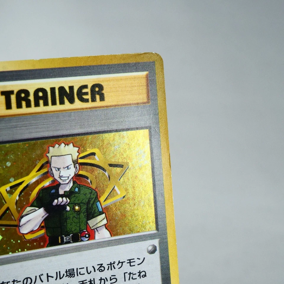 (B) Lt.Surge Gym Heroes Old Pokemon Card Japanese y162-6 - Imagen 4 de 4