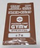 Pokemon Scarlet and Violet Promo card GYM NO.10 / Near Mint