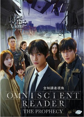 DVD Korean Movie Omniscient Reader: The Prophecy (2025 Film , 全面读者的视角) Eng Sub