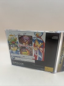 Kyutenkai  SEGA Saturn SS Import Japan　Kyuutenkai