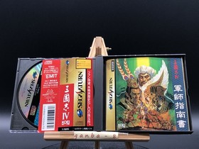 Sangokushi IV w/spine (Sega Saturn,1995) from japan