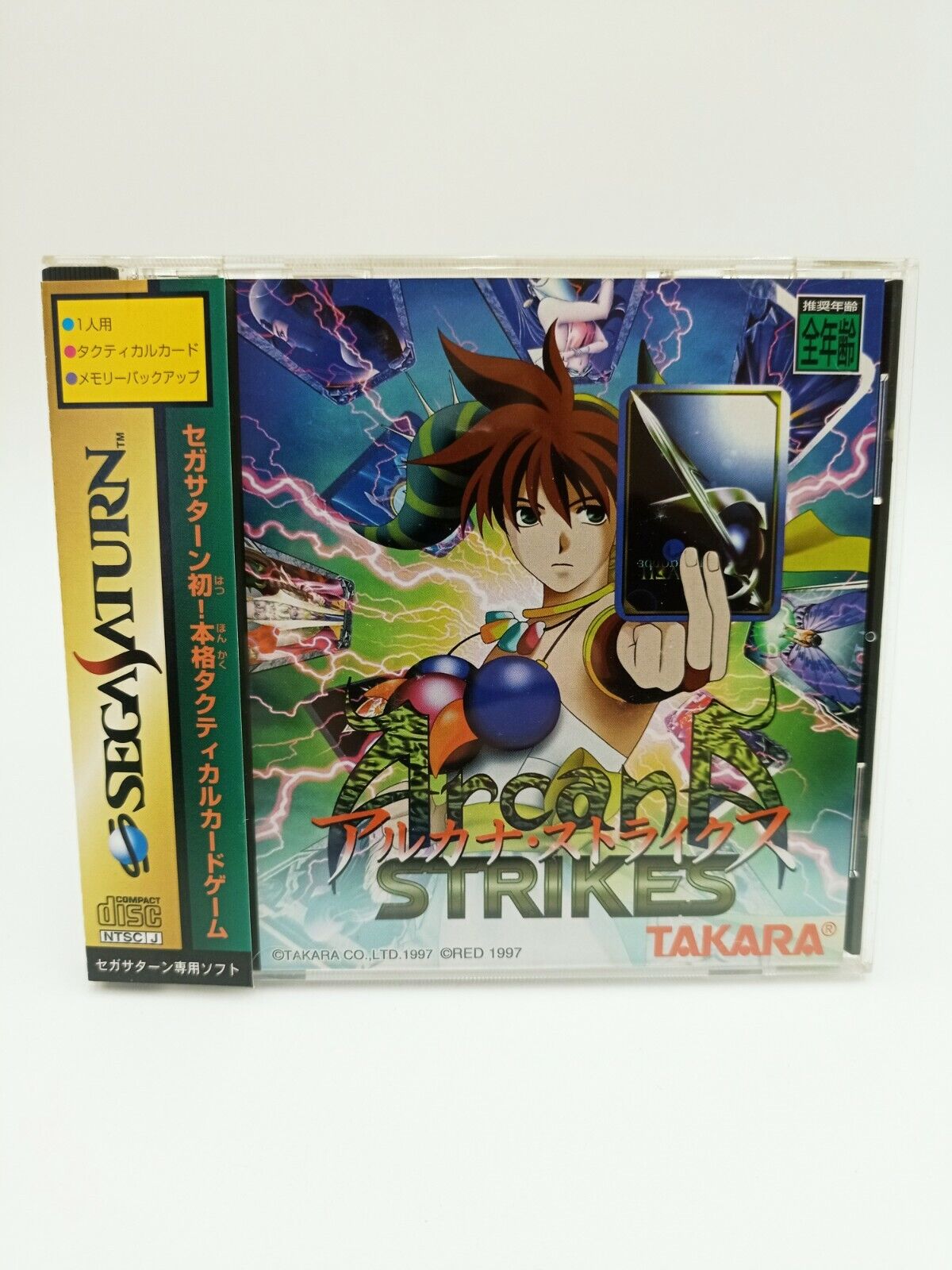 Sega Saturn - Arcana Strikes - Takara - Japon