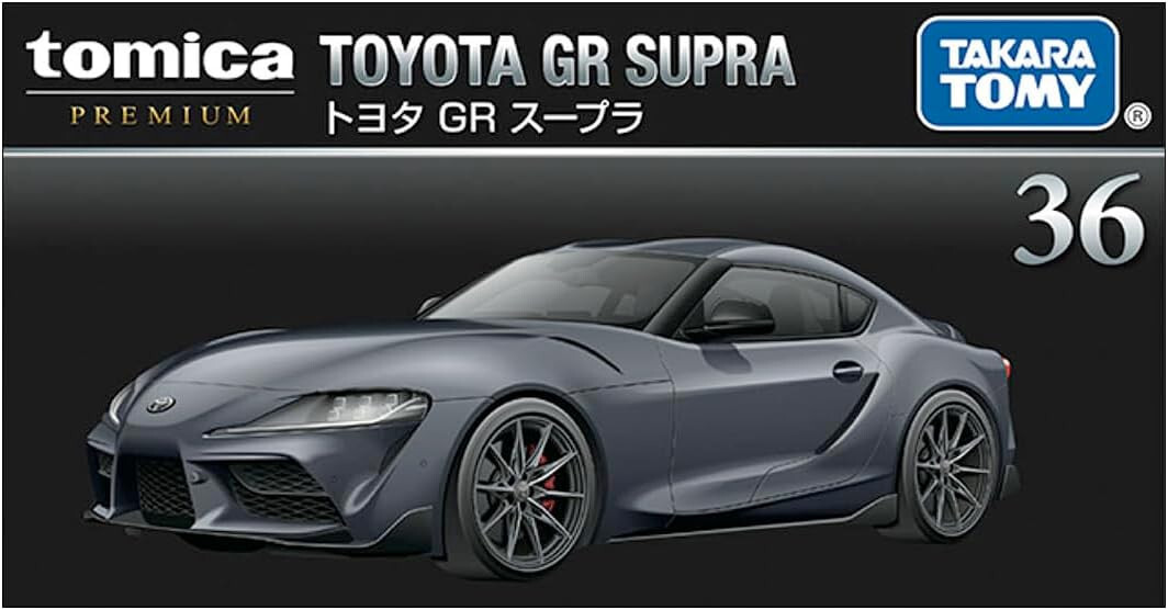 ミニカー TOYOTASUPRA 1995 Toyota Supra - 1971 Nissan Fairlady Z - Set Cars From