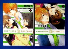 Brothers Conflict Anthology Perfect Pink Beloved Blue Comic Set Japanese Manga Ebay