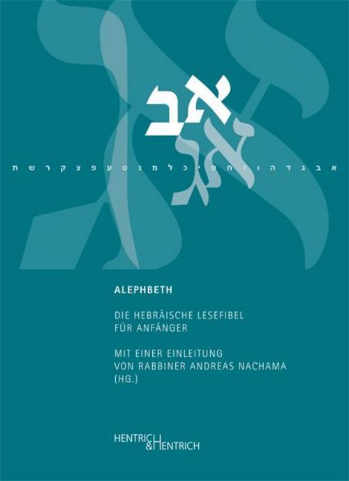 Thumbnail - Alephbeth Andreas Nachama