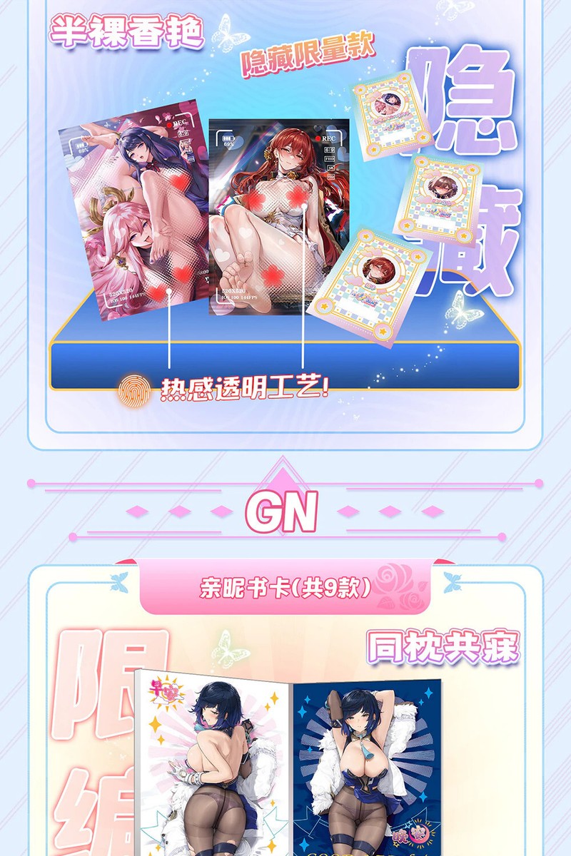 Girls Party 2 Lucky Card Premium Spicy Waifu Booster Box Anime Trading Cards TCG | eBay Girls Party 2 Lucky Card Premium Spicy Waifu Booster Box Anime Trading Cards TCG | eBay