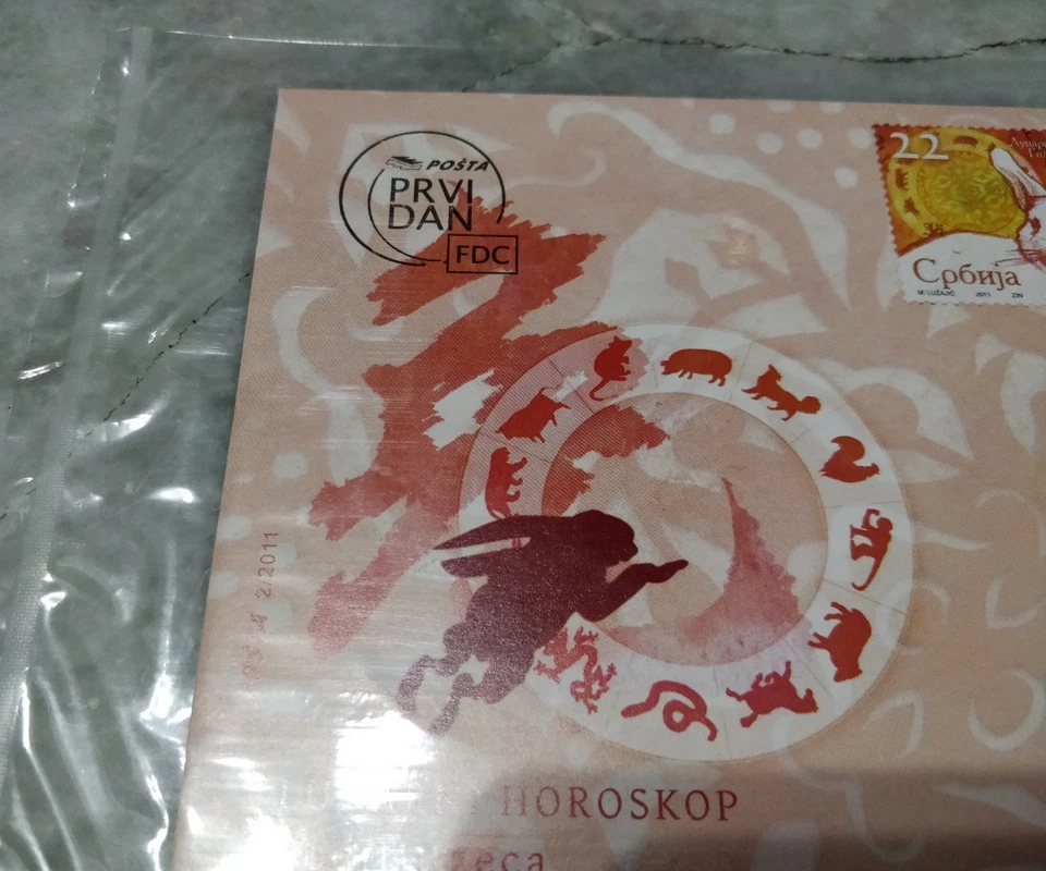  2011  Chinese Lunar New Year - Serbia Rabbit 2v Stamp FDC - Image 4 of 4