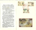 stock of Japanese metal engraved FDC's — photo 9