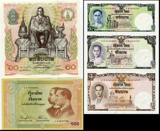 Thailand Set 3 UNC 60 100 1 5 10 BAHT 1987 2007 P 93 110 117 Big SIZE UNCUT NR
