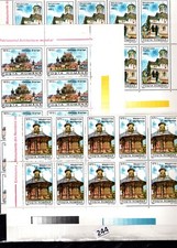 # 10X ROMANIA 1995 - MNH - ART - PAINTING - ARCHITECTURE 