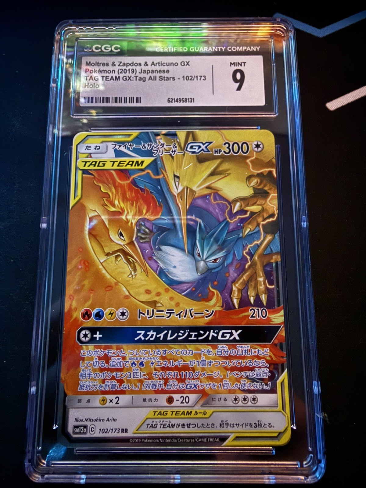 Moltres & Zapdos & Articuno GX 102/173Tag Team GX: Tag All Stars Holo (Japanese)