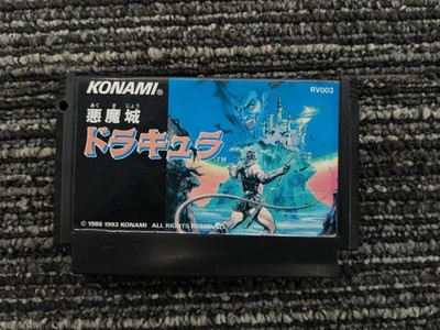KONAMI Castlevania Castlevania ROM version