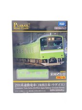 TAKARA TOMY Boy PLARAIL REAL CLASS 201 series commuter train JR West Japan Warbl