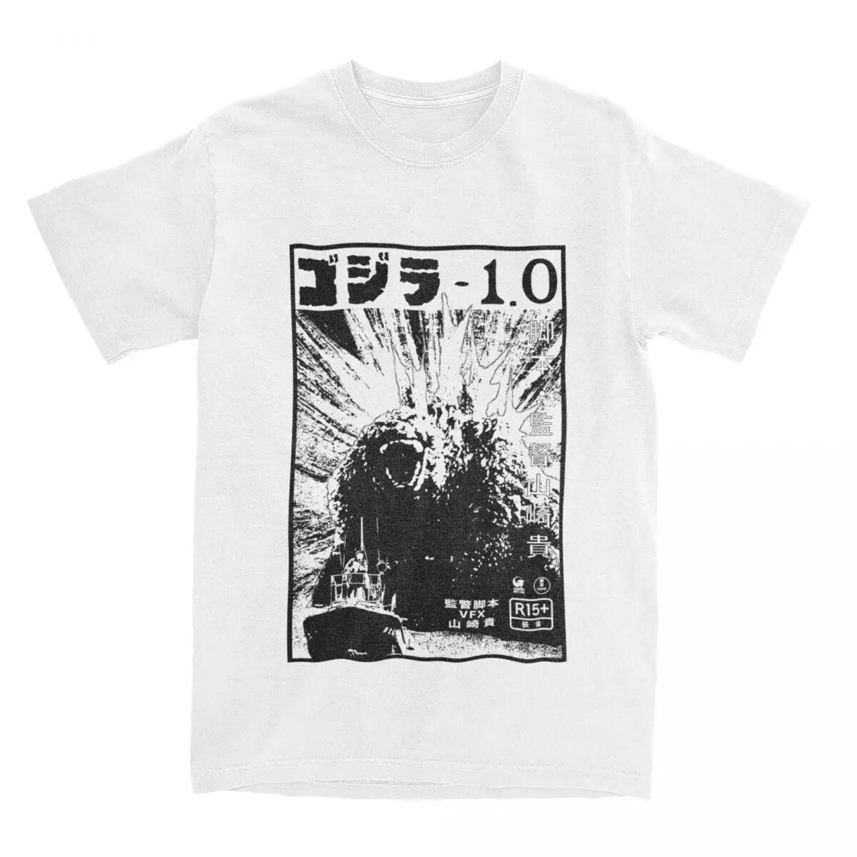 Monster Godzillas Minus One Vintage Movie T Shirt Accessories Men Women Cot