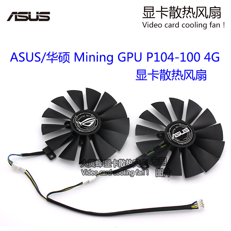 ASUS P104-100 4G Mining GPU with T129215SM Cooling Fan
