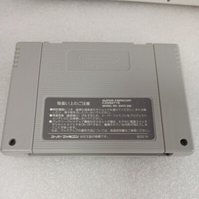 Nintendo Super Famicom Chrono Trigger Japan SFC SNES w/box