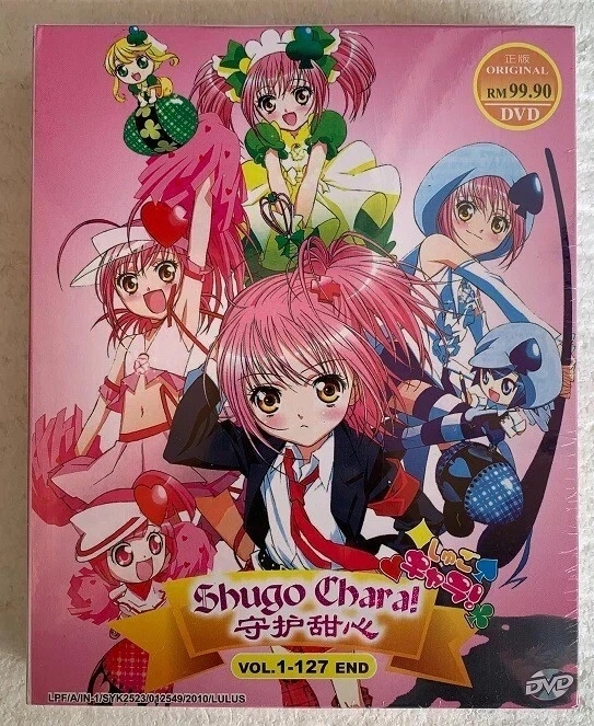 Shugo Chara Dvd for sale | eBay