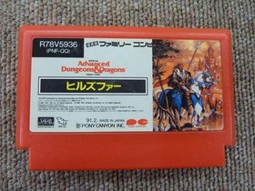 Famicom Software Ad D Hillsfar (With Box And Manual) Pony Canyon FJu32