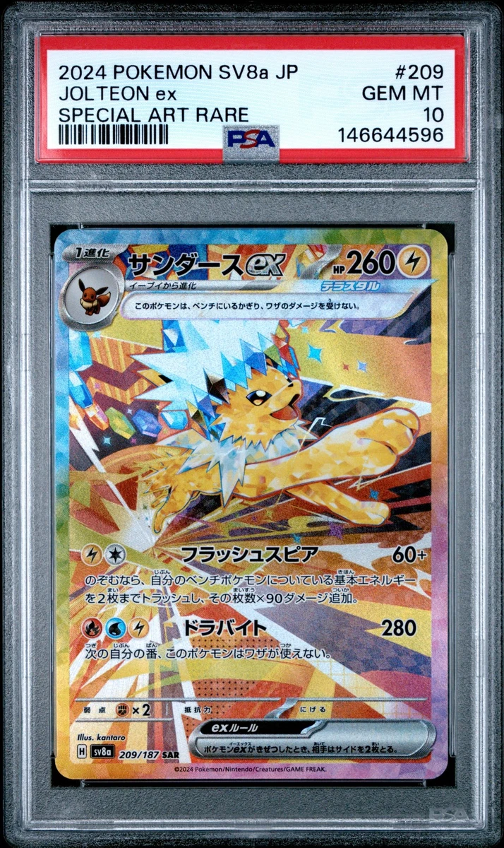 Jolteon Pokémon TCG Professional Sports Authenticator (PSA) Grade