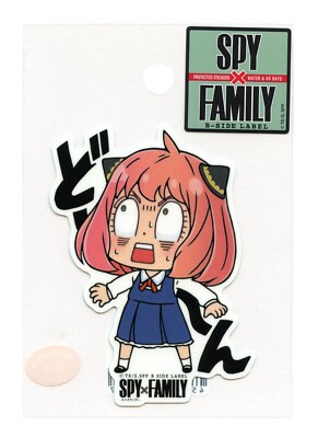 SPY×FAMILY Anya Forger ''Dooon!'' Sticker B-Side Label Japan Exclusive Waterproof