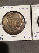 売約】2723 外国切手 トルコ 1982年アナトリア半島の山 6種完 未使用