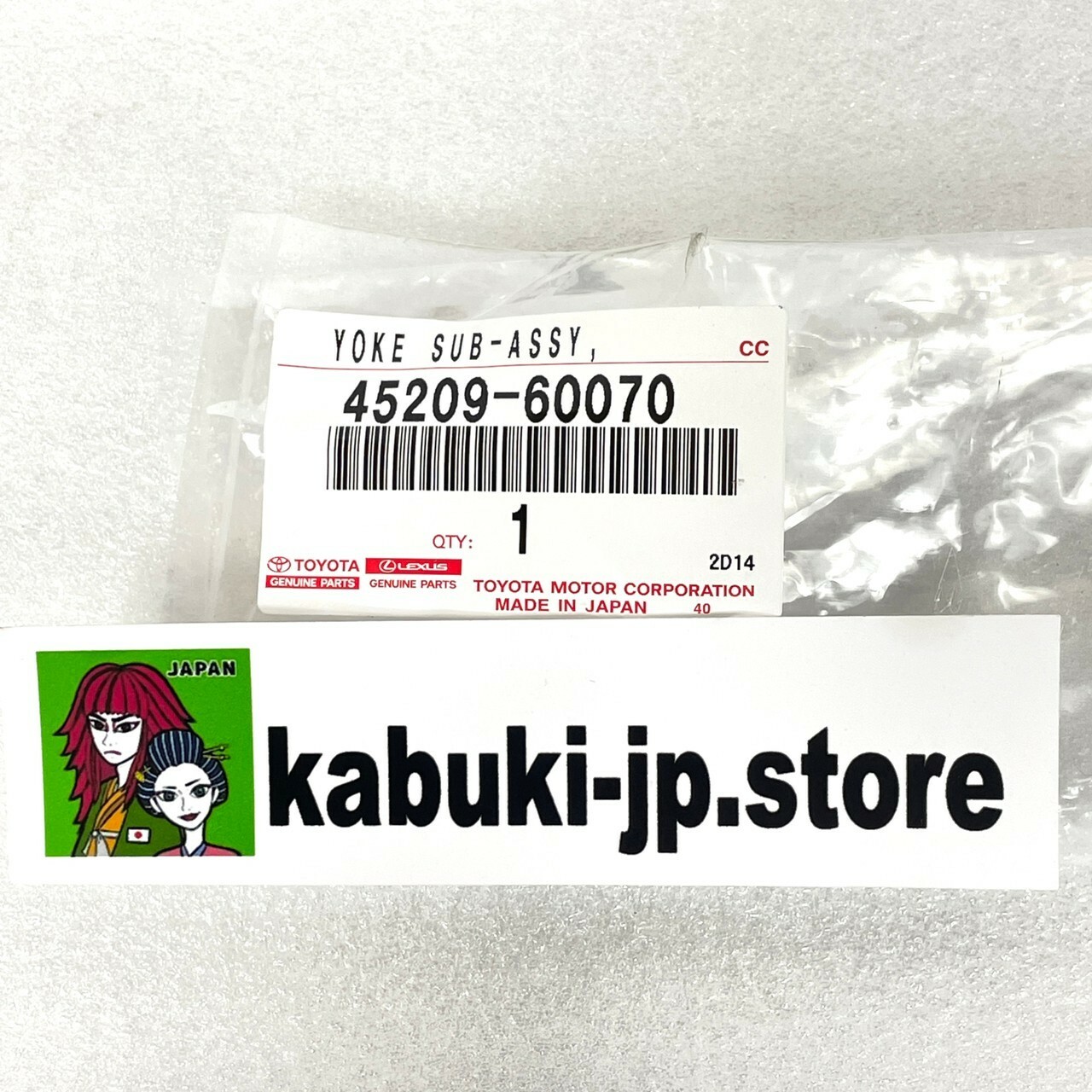 Toyota Genuine 45209-60070 OEM YOKE SUB-ASSY,STEERING SLIDING LEXUS ...