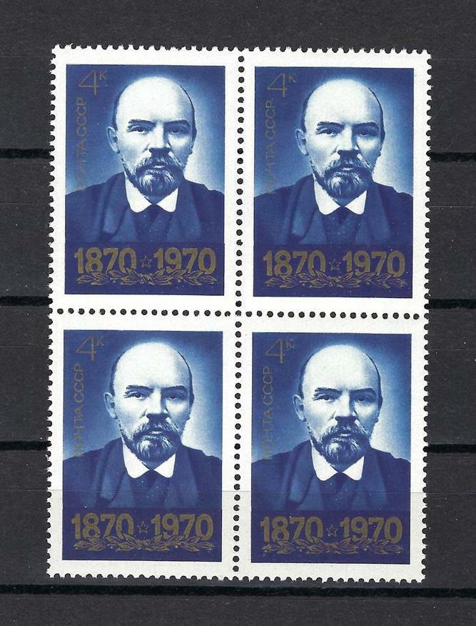 Russia 1970 Sc# 3723 Lenin 1914 photo 4k block 4 MNH | eBay