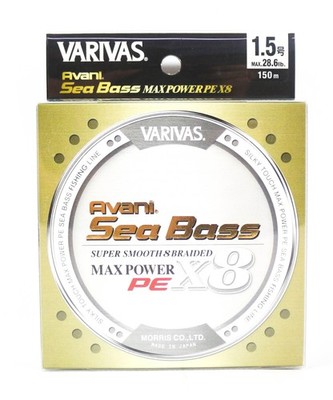 Varivas P.E Linie Seabass Max Power X8 Gold 150m P.E 1.5 28.6lb (5813)