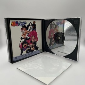 Bakuretsu Hunter Sega Saturn SS ADV NTSC-J Japan Import Includes Items Shown