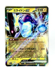 Miraidon ex 037/078 Violet ex Double Rare Japanese