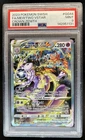 2023 Pokemon SWSH Crown Zenith Mewtwo VSTAR Galarian Gallery #GG44/GG70 PSA 9