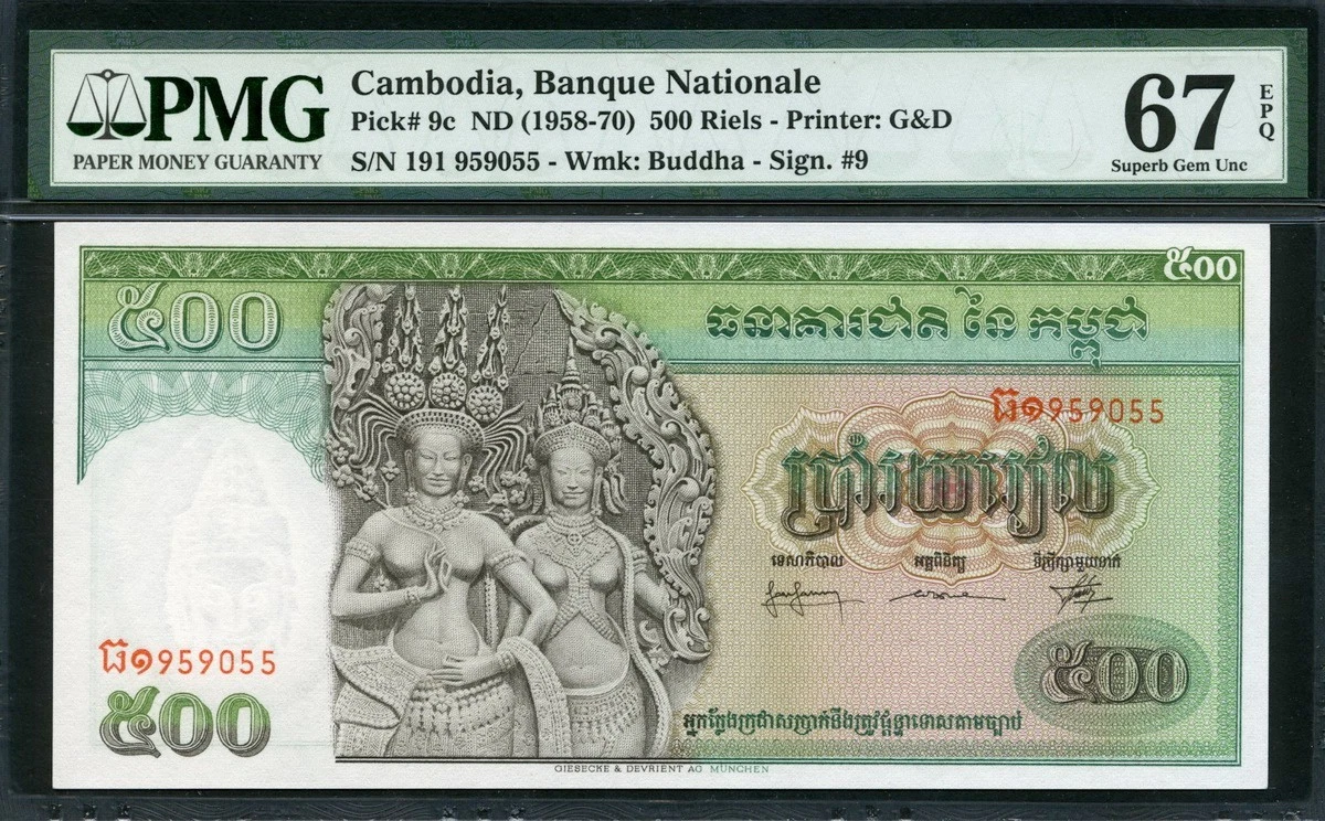 1958 Cambodian Paper Money for sale | eBay