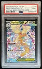 2026 Pokemon Mega Dragonite ex Special Illustration Rare #290/217 PSA 9