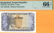BANGLADESH-1 TAKA-ND (1973)-PICK 5b **PMG 66 EPQ GEM UNC**
