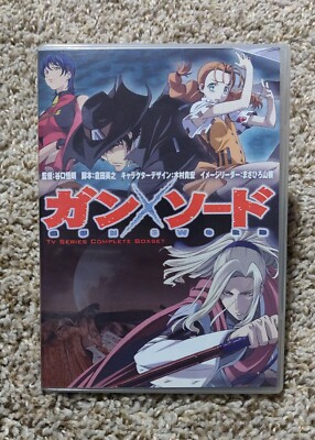 Gun X Sword Complete Anime Series (DVD, 2-Disc Set)ALL 26 EPISODES