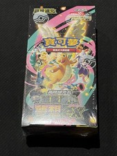 Chinese MEGA EX Dream Booster Box Sealed 10 packs Factory Sealed- US Seller