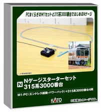 KATO 10-003 N Gauge Starter Set 315 3000 Series Beginner set new