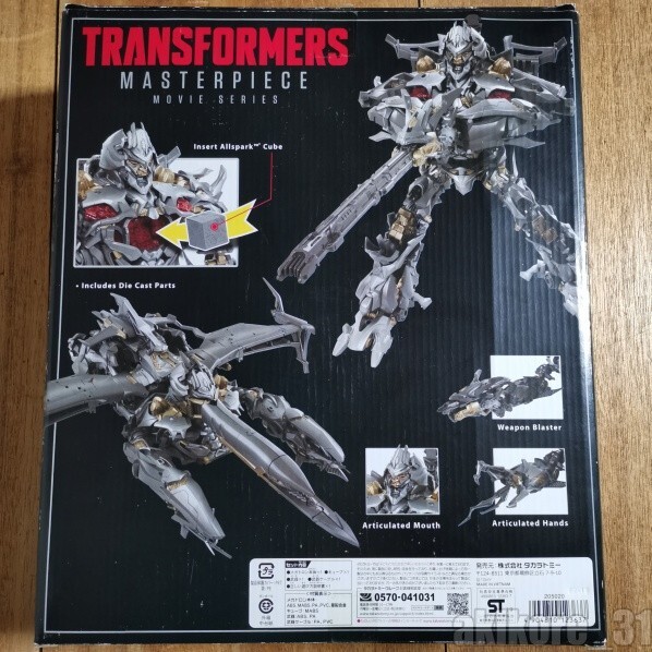 Transformers Masterpiece Movie Series MPM-8 Megatron Takara Tomy