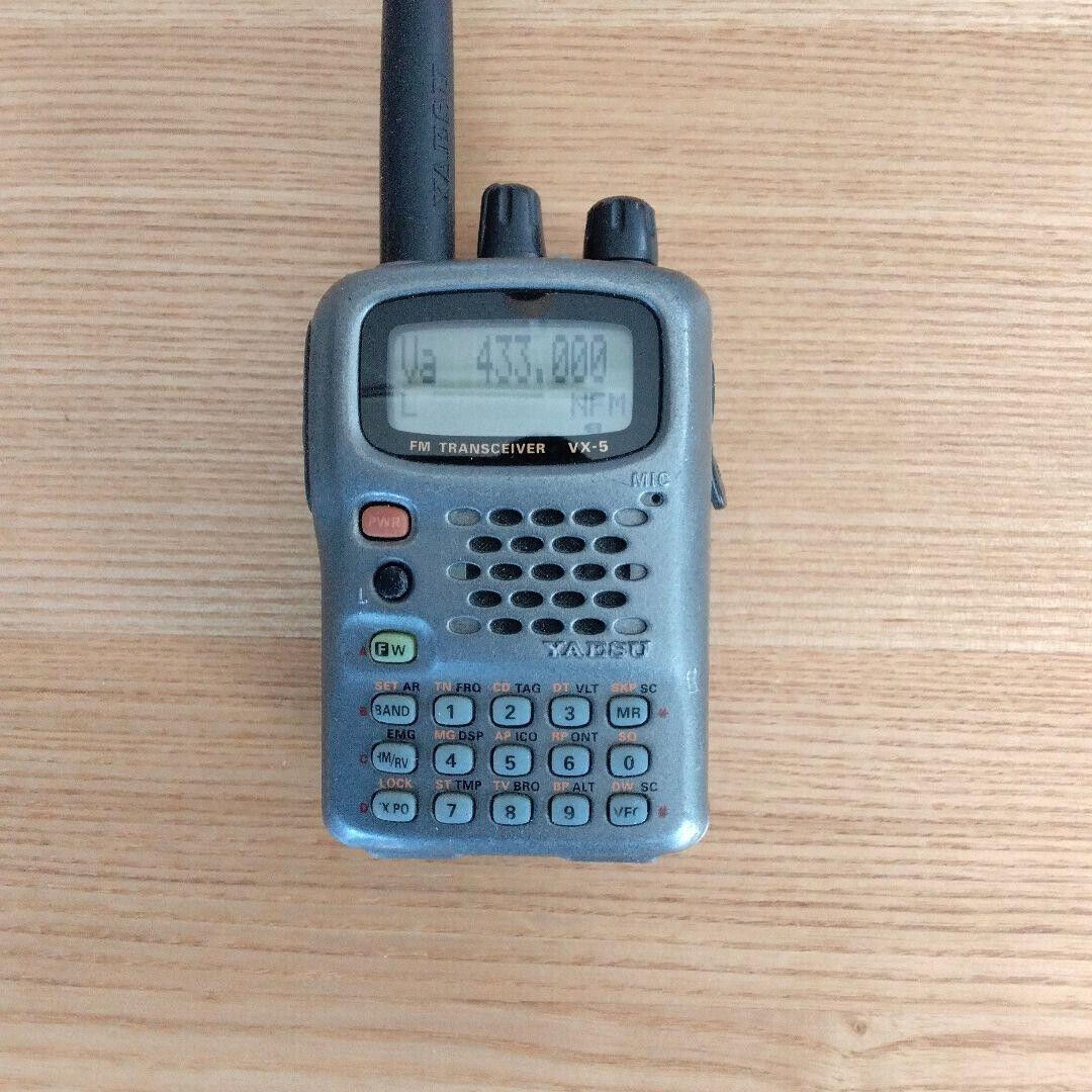 Yaesu VX-5 50/144/430 MHz Triple-band Heavy Duty FM Yaesu VX-5 50/144/430 MHz Triple-band Heavy Duty FM