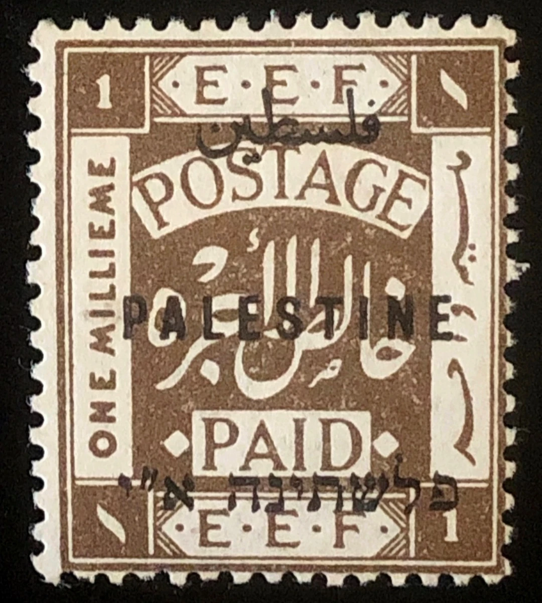 外国切手7枚（パレスチナ：1918-1919年、E.E.F.切手） 外国切手7枚（パレスチナ：1918-1919年、E.E.F.切手）