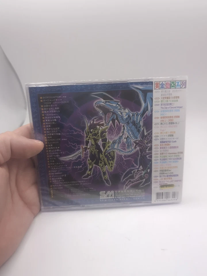 Yu-Gi-Oh Duel I Original Game Soundtrack Brand New Japan Import - Image 2 of 4