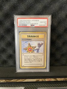 Misty's Tears Japanese Psa 10 for sale | eBay Misty's Tears Japanese Psa 10 for sale | eBay