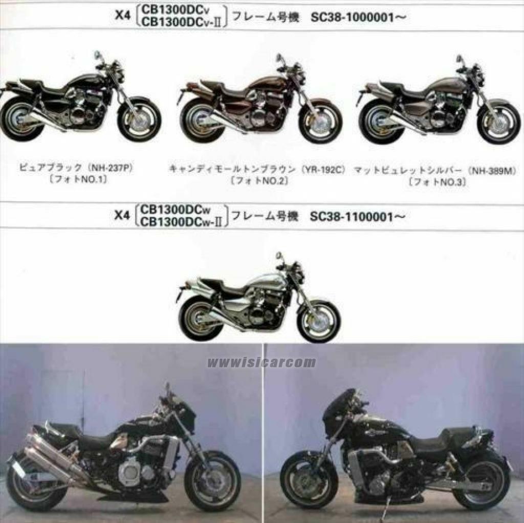 HONDAサービスマニュアルX4 CB1300DCV[SC38] 送料無料 ホンダ X4 CB1300DC/V SC38 サービスマニュアル SC38