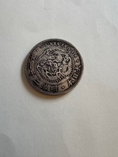 Meiji 21 1 Yen Silver Coin Dragon Design Round Silver Antique Collectible