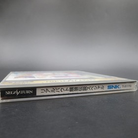 Real Bout Fatal Fury Special Sega Saturn with Spine Card and Manual Japanese