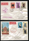 TAIWAN CHINA 1961, ANCIENT CHINESE TREASURES Scott 1290-1295 on 2 F.D.C. 's