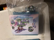 2 Building Block Tree House Sets 