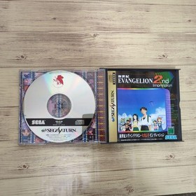 Sega Saturn game set of 5 #643796