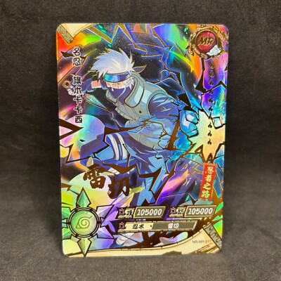 Naruto Kayou CCG - MR Secret Rare Cards (Box Hits) - NM | eBay