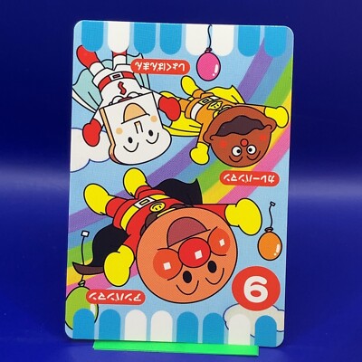 Anpanman Takashi Yanase NAMCO BANDAI Arcade Card #09 TCG Japanese